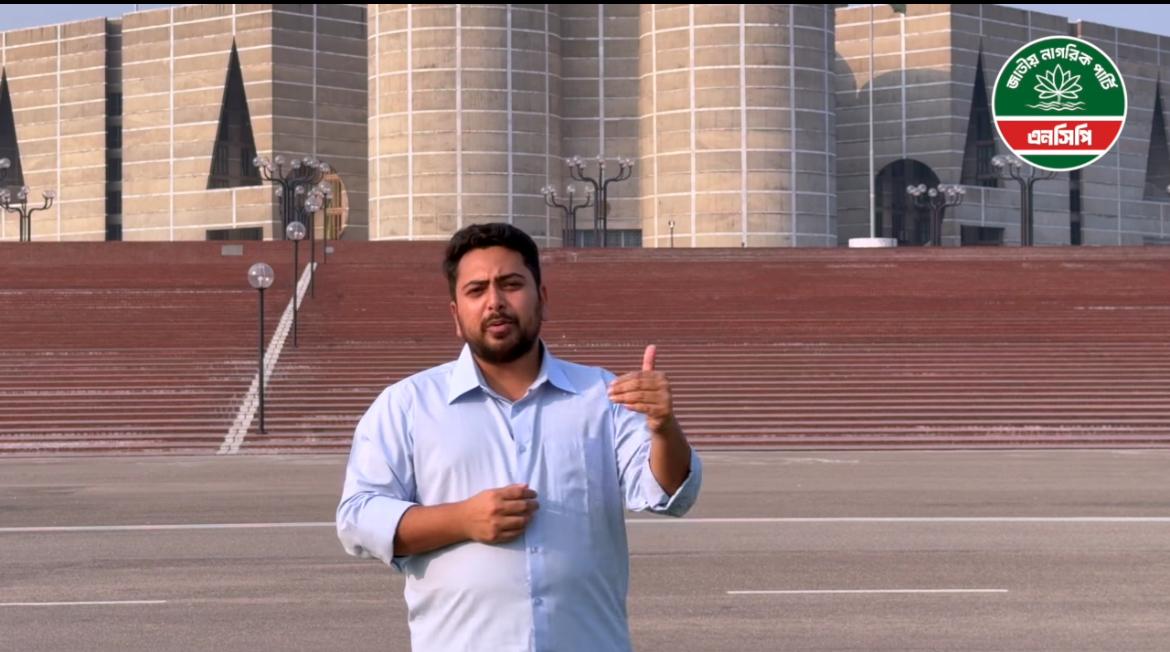 Those who dream of changing Bangladesh must step into politics: Nahid 