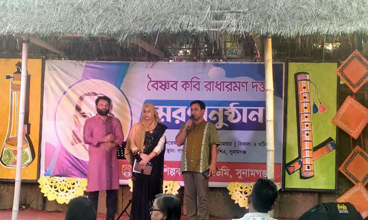 Memorial meeting on poet Radharaman Dutta held in Sunamganj