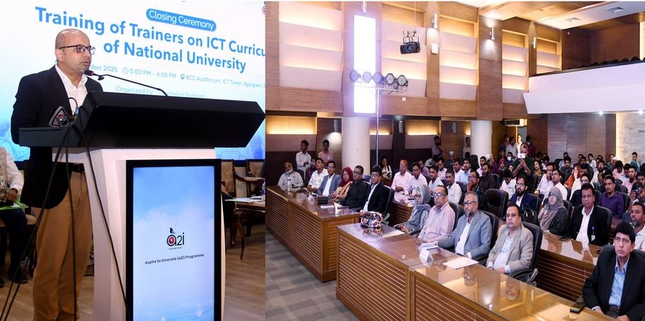 a2i to have ICT cell to support NU: Taiyeb