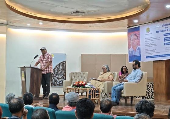 Seminar on ‘The Politics of Literature’ held at Bangla Academy