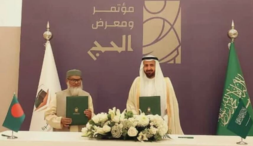 Bangladesh, Saudi Arabia sign Hajj agreement for 2026