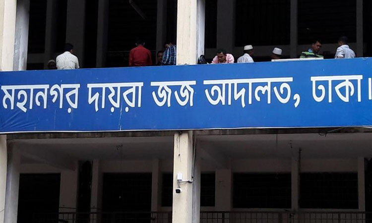 Court bars ex-Rupali Bank MD Masud, family from leaving country