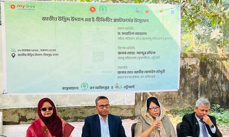 E-ticketing launched at National Botanical Garden