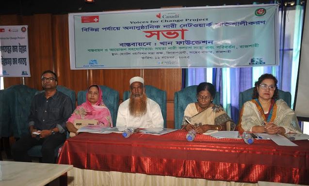 Social watchdogs call for strengthening women network