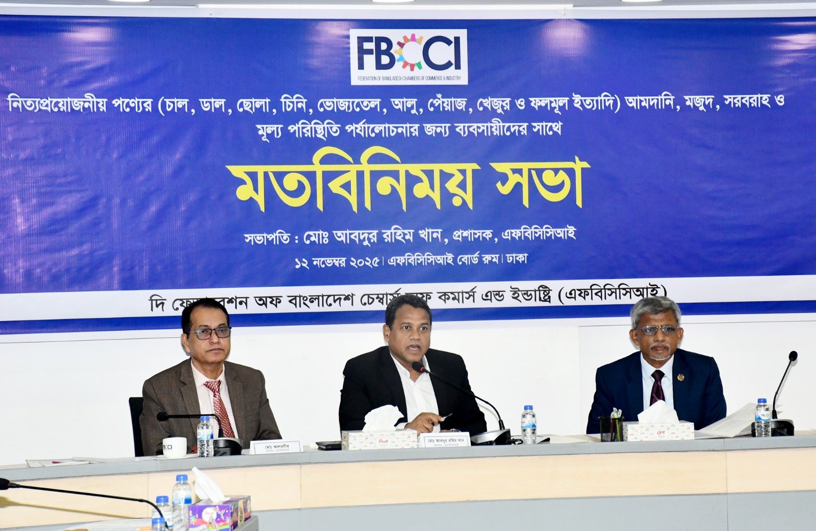 FBCCI urges private sector to maintain stability in commodity prices