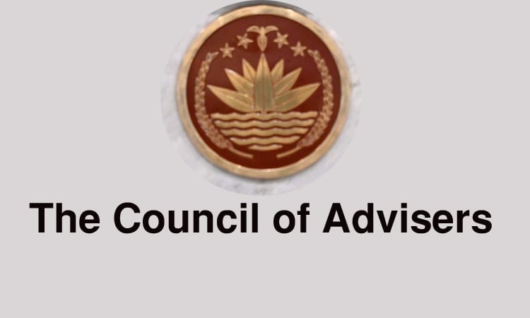 Council of Advisers holds meeting