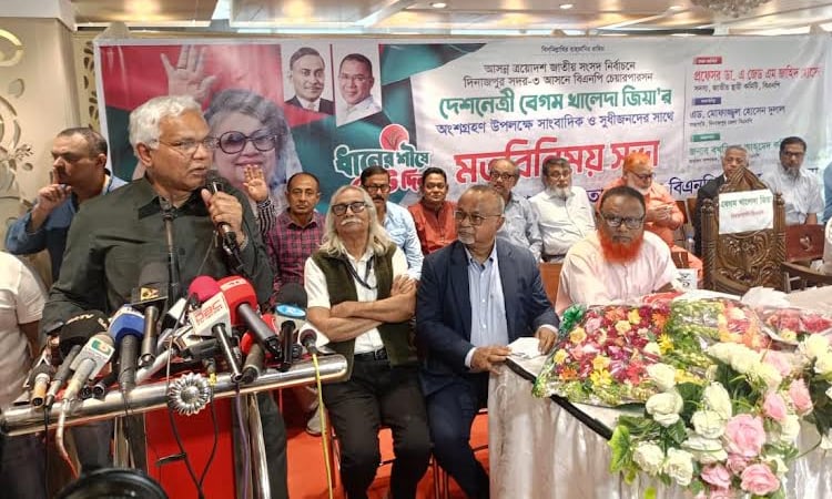 Begum Khaleda Zia is a voice for democracy, justice: Dr Zahid