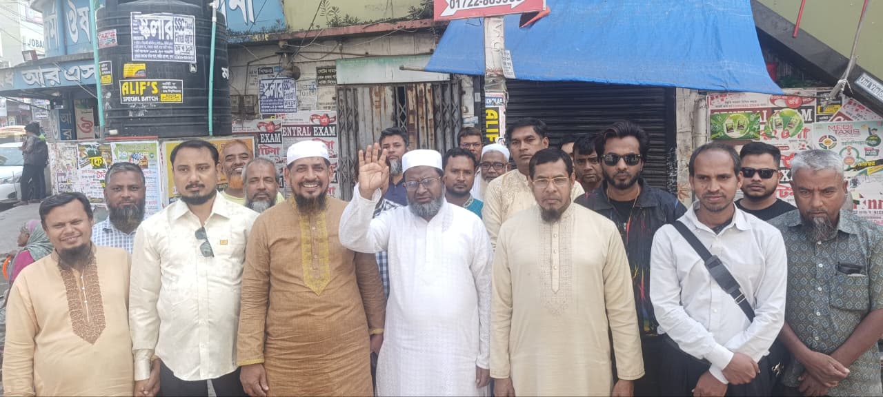 Khulna Jamaat holds sit-in protest against disbanded AL's anarchy