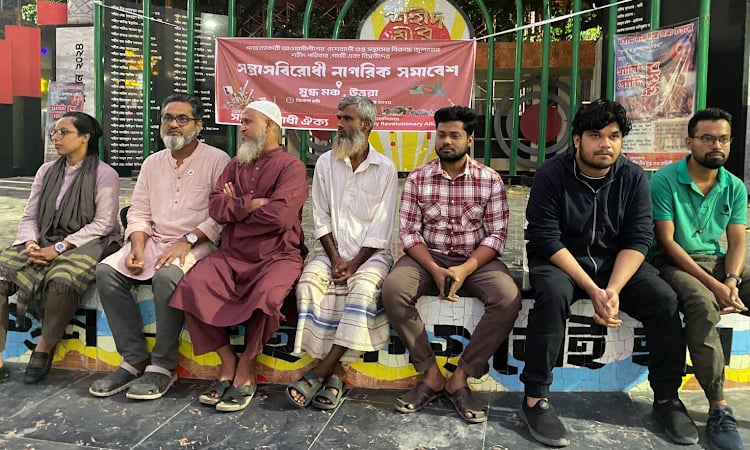 Anti-terrorism civic rally held at Uttara's Mugdho Manch