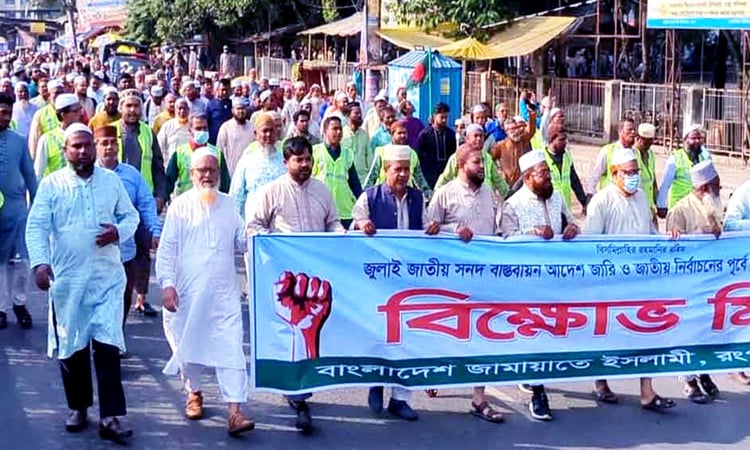 No permanent political stability without July Charter implementation 