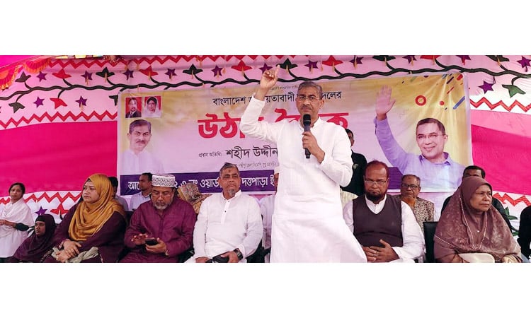 Hidden political forces plotting to disrupt election: Anee 