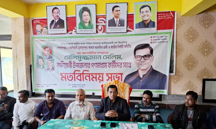 BNP leader Selim exchanges views with journalists in Gopalganj 