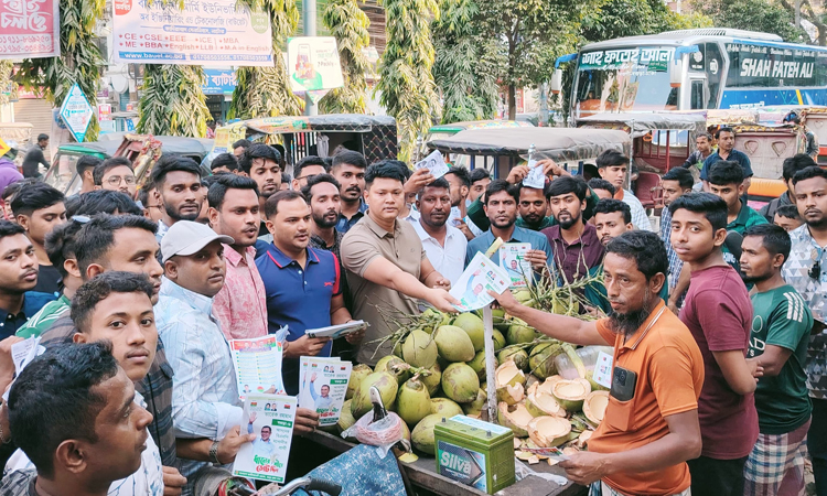 Chhatra Dal holds campaign for Tarique Rahman in Bogura