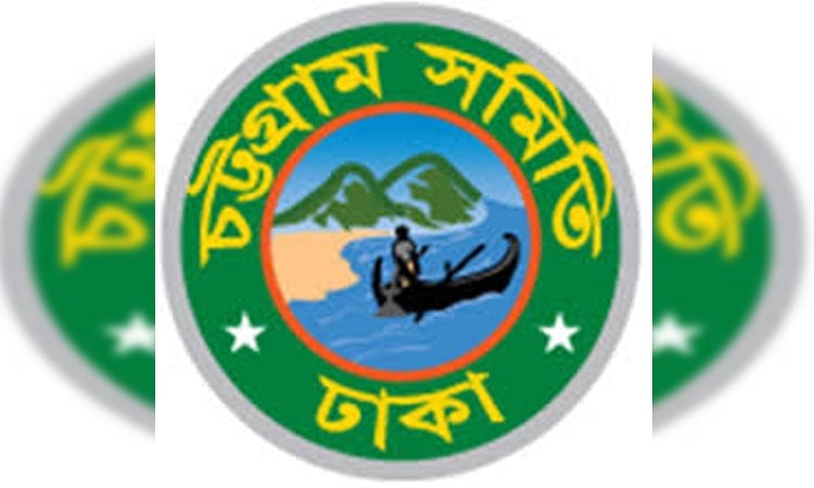 Chowdhury Mahmud, Mozammel Haque elected president, GS of Chattogram Samity-Dhaka 