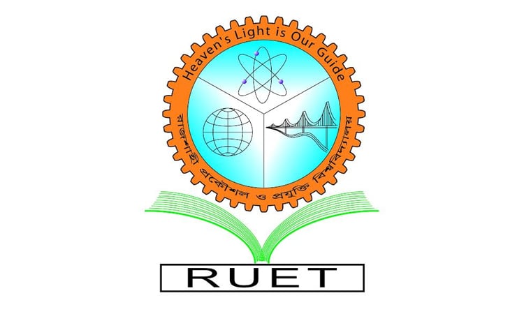 RUET intake test on January 23, 2026