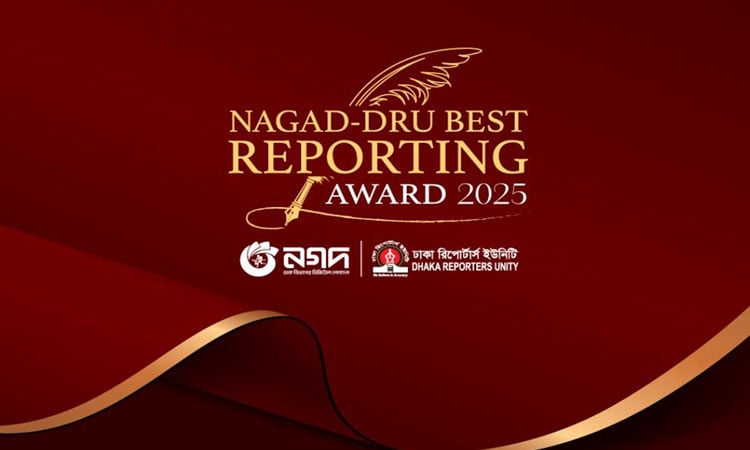 27 journos receive ‘Nagad-DRU Best Reporting Award’