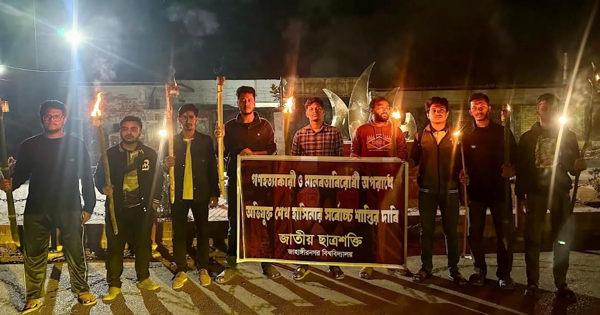 JU Chhatra Shakti demands maximum punishment for Sheikh Hasina