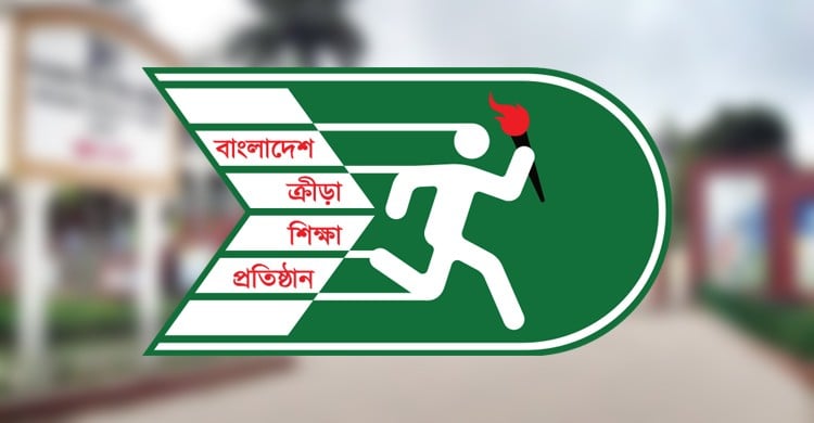 CGS type-A promotional seminar held in BKSP