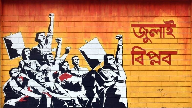 July Uprising martyr Wasim’s father and Shanto's mother express satisfaction over verdict against Hasina 