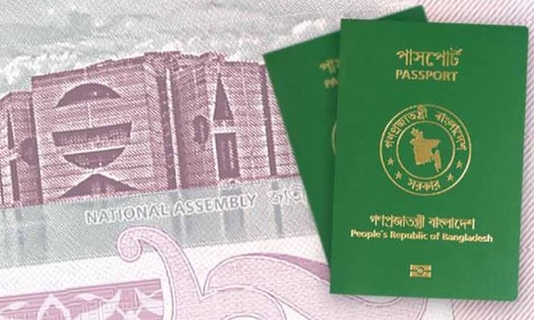 Govt approves purchase of e-passport booklets