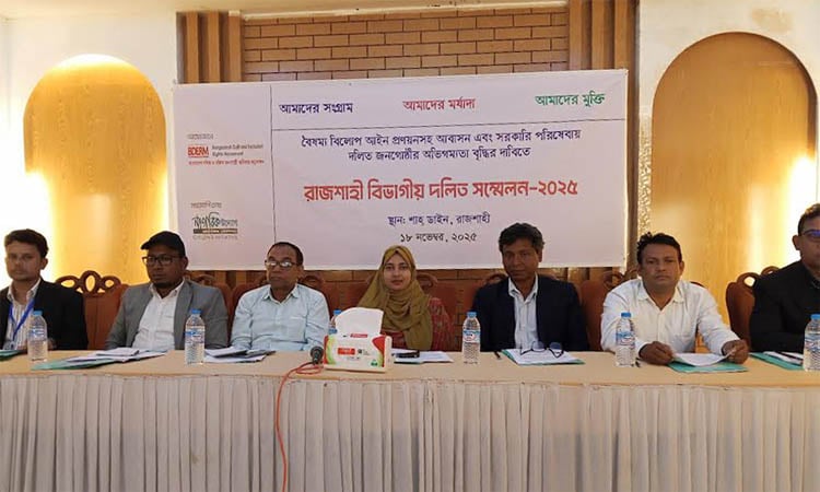 Integrated efforts imperative to uplift dalit people