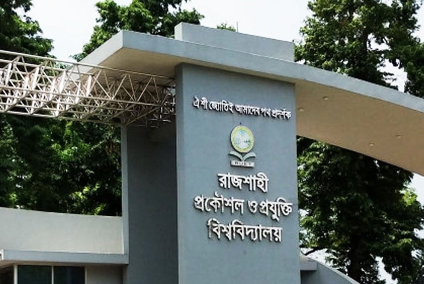 RUET intake test on Jan 22 instead of Jan 23 next 