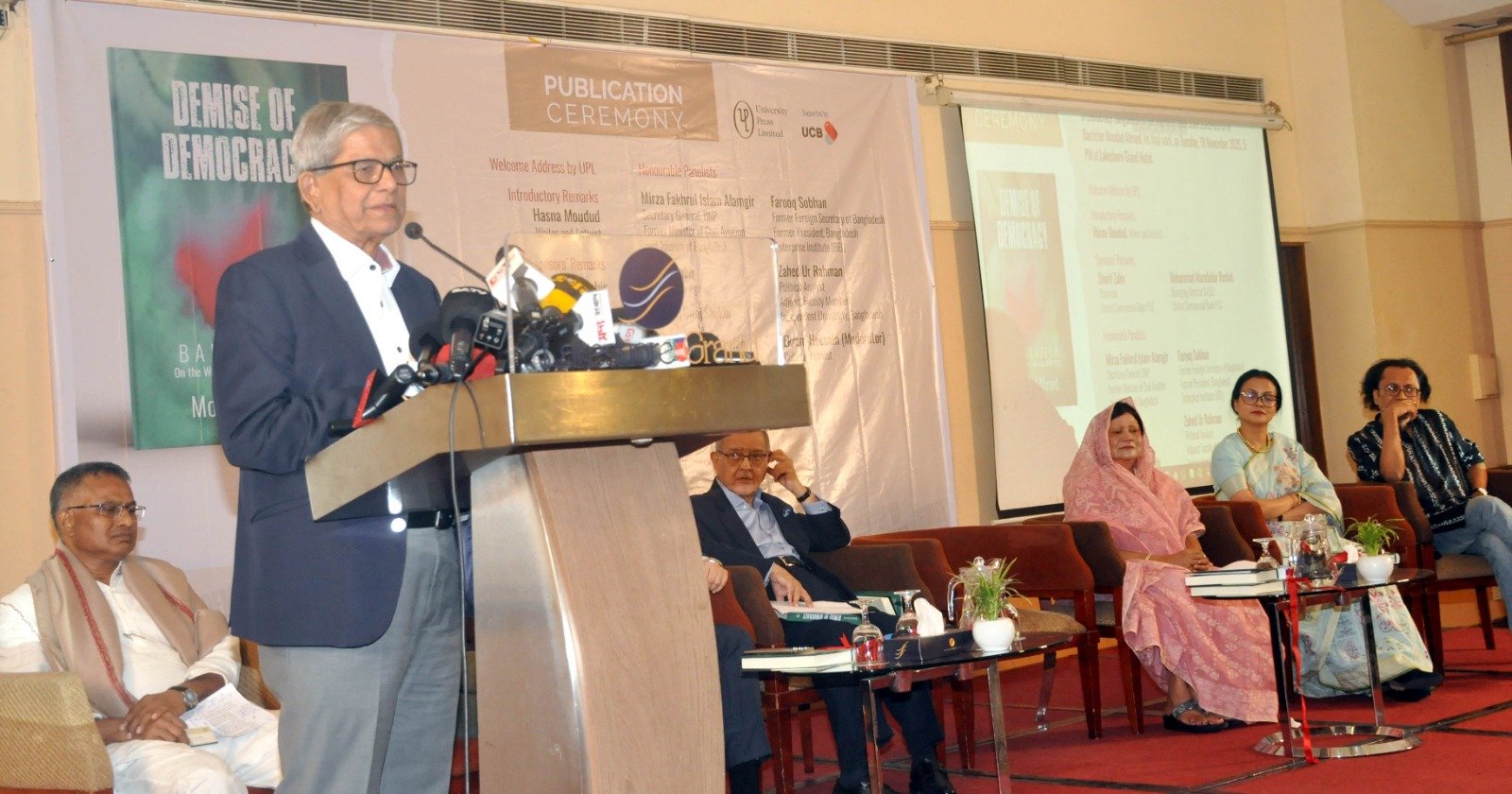 Maudud Ahmed was a democratic leader: Fakhrul