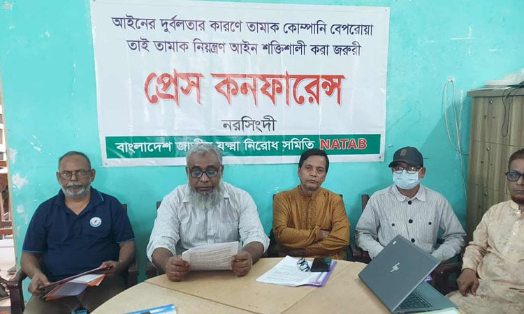 Call made in Narsingdi for stronger tobacco control measures