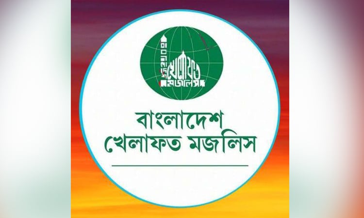 Khilafat Majlis hails reinstatement of caretaker government system