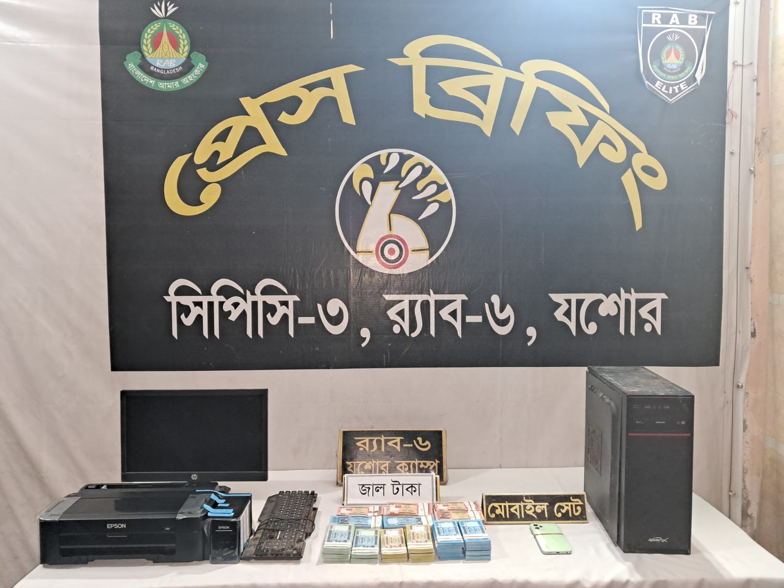 Youth held with Tk 4.29 lakh fake notes in Jashore