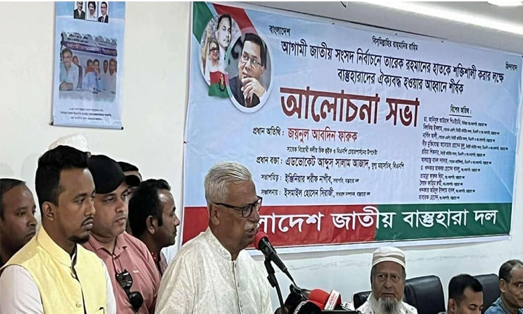 No conspiracy about next general election will yield any result: Farroque  