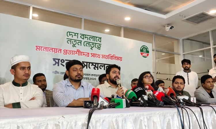 NCP to make no compromise with anyone for power or seats