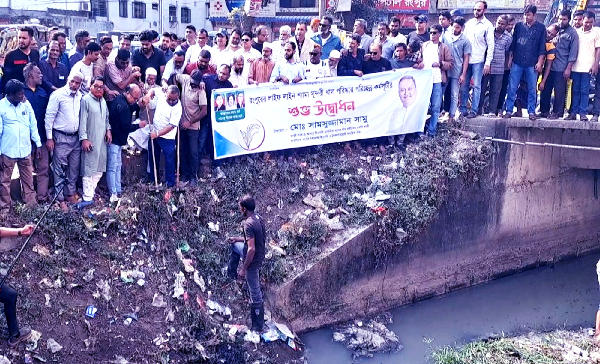 BNP candidate for Rangpur-3 Samu starts cleaning Shyamasundari canal 