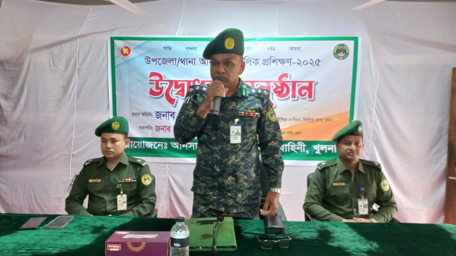 Basic training for Ansar members begins in Khulna