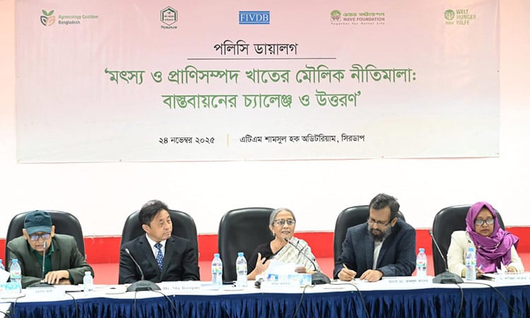 Pesticide use in agriculture threatens fisheries and livestock: Farida