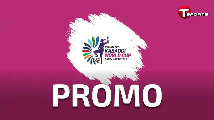 Hosting Kabaddi World Cup is a message of Bangladesh's capability