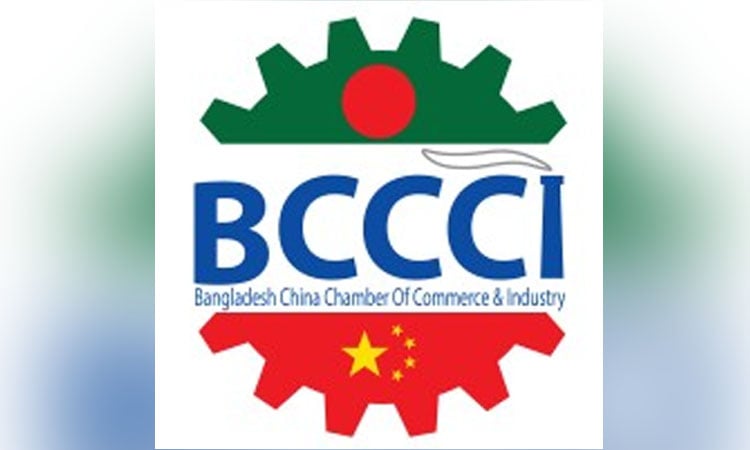 BCCCI seeks Chinese joint venture investment in textile industries