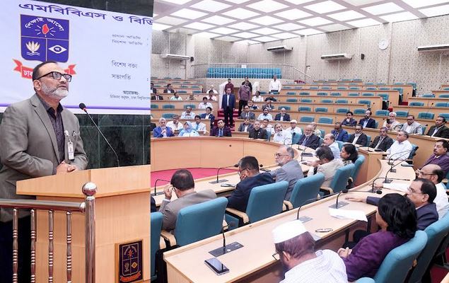 DU VC urges developing MBBS, BDS education quality