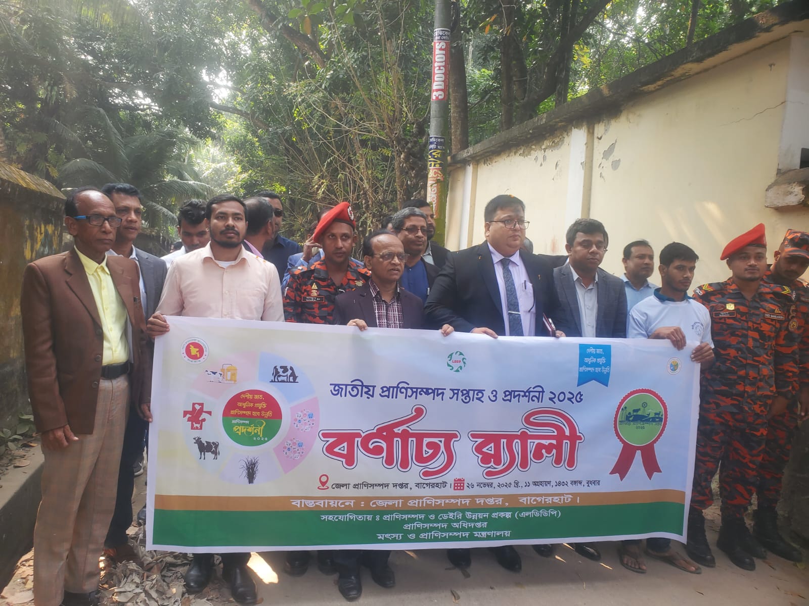 National Livestock Week begins in Bagerhat