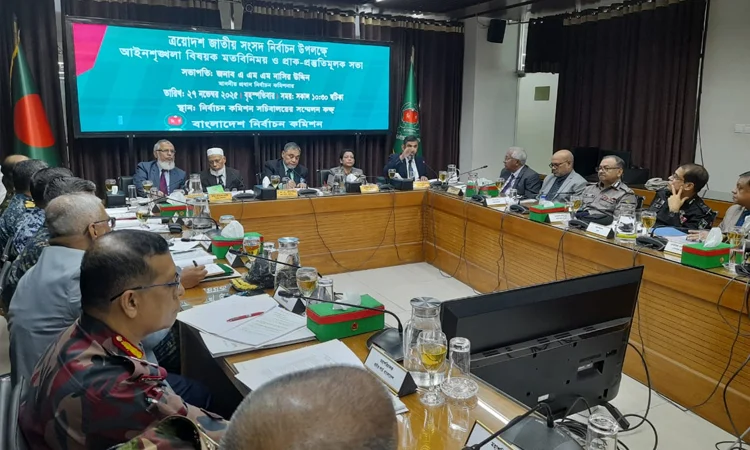 Meeting between EC, law enforcement representatives begins