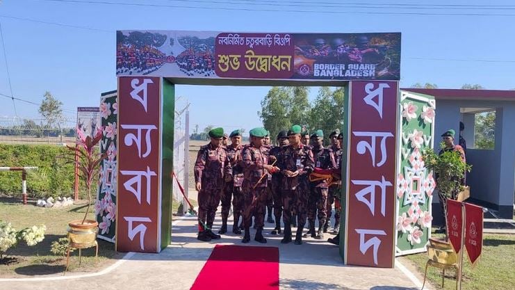 BOP camp inaugurated in Lalmonirhat to strengthen border security
