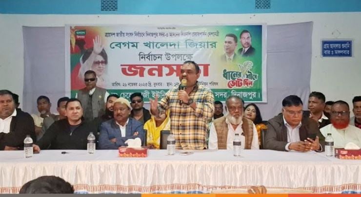 BNP campaign for Khaleda Zia in Dinajpur