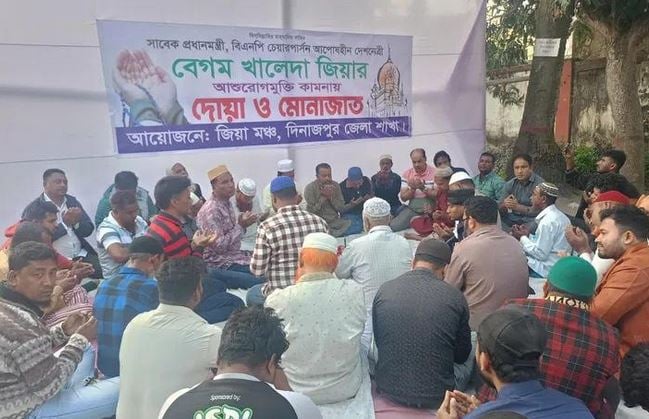 Prayer held seeking recovery of Khaleda Zia in Dinajpur
