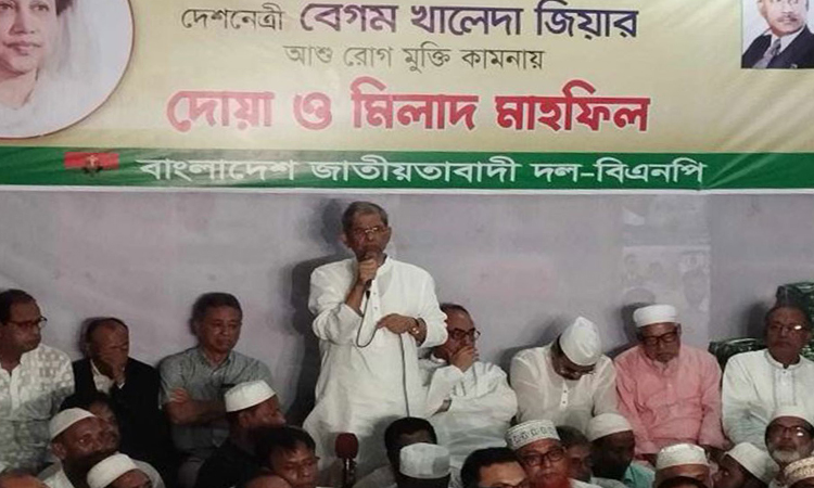 BNP holds 'Doa Mahfil' at Nayapaltan office for Khaleda Zia