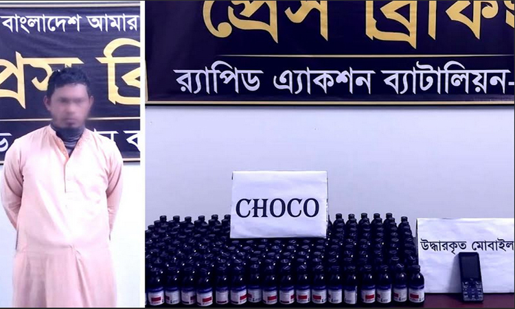 Man held with 199 bottles of CHOCO+ drug in Lalmonirhat 