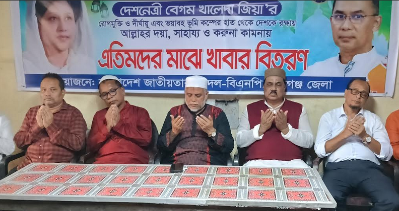 Dua mahfil held in Habiganj for recovery of Khaleda Zia