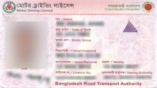 60-hour training mandatory for driving license: BRTA chairman 