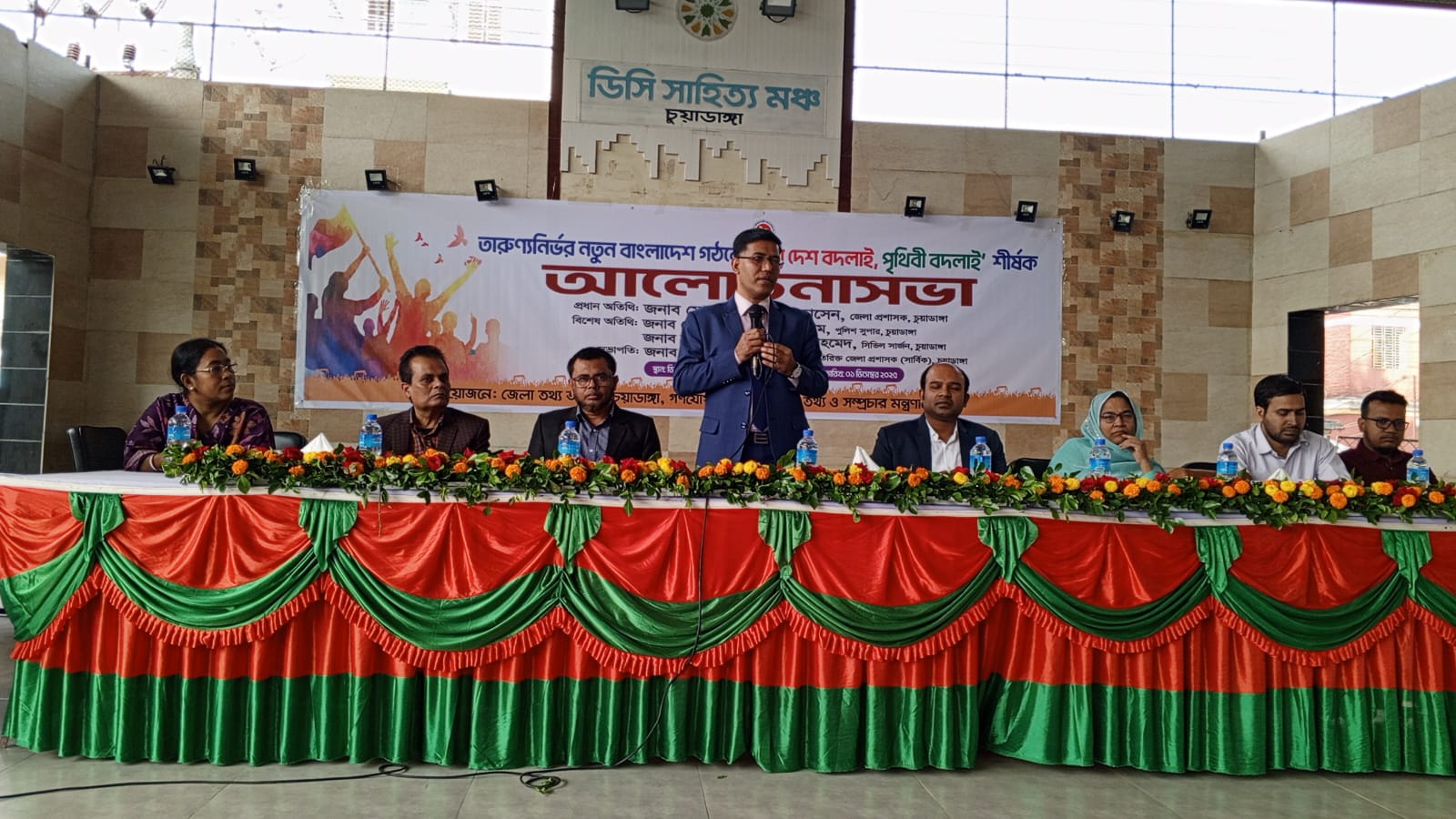 Discussion meeting held in Chuadanga on building youth-based Bangladesh