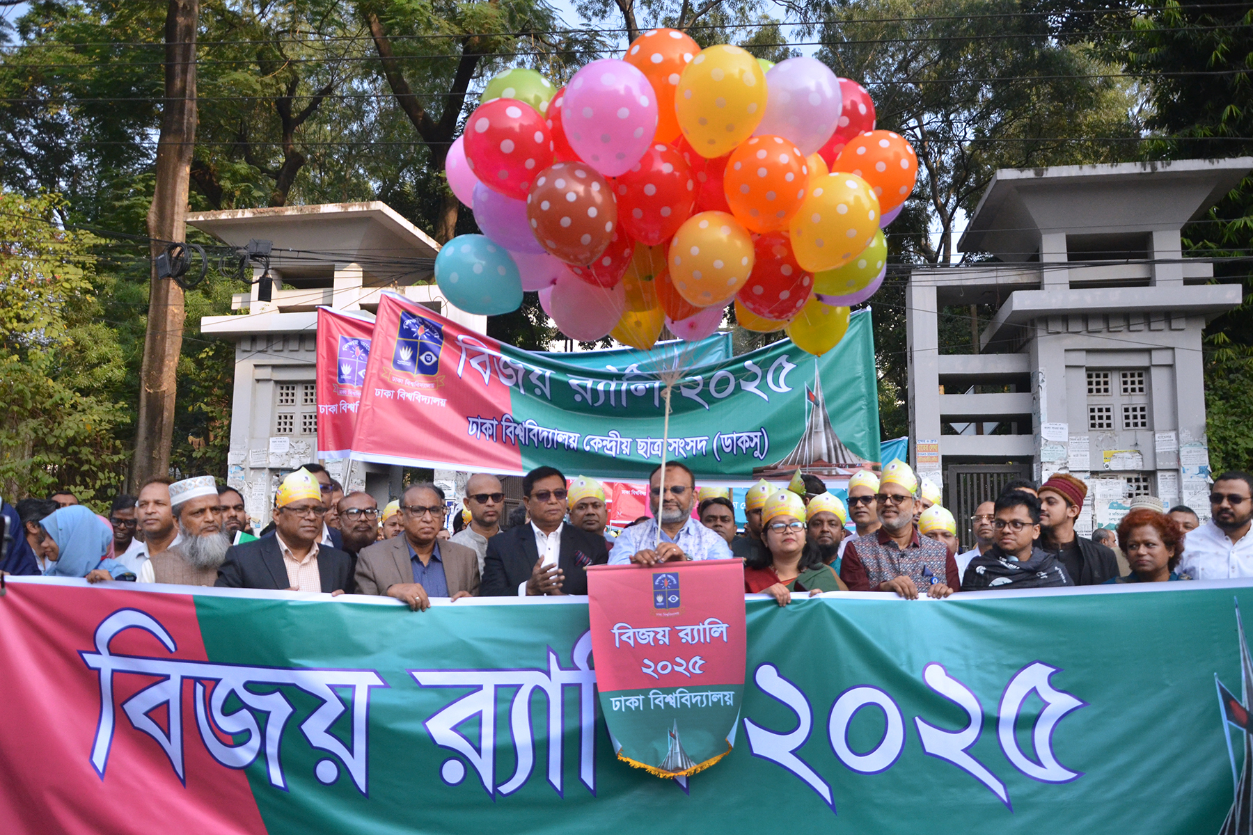 Victory rally held at DU