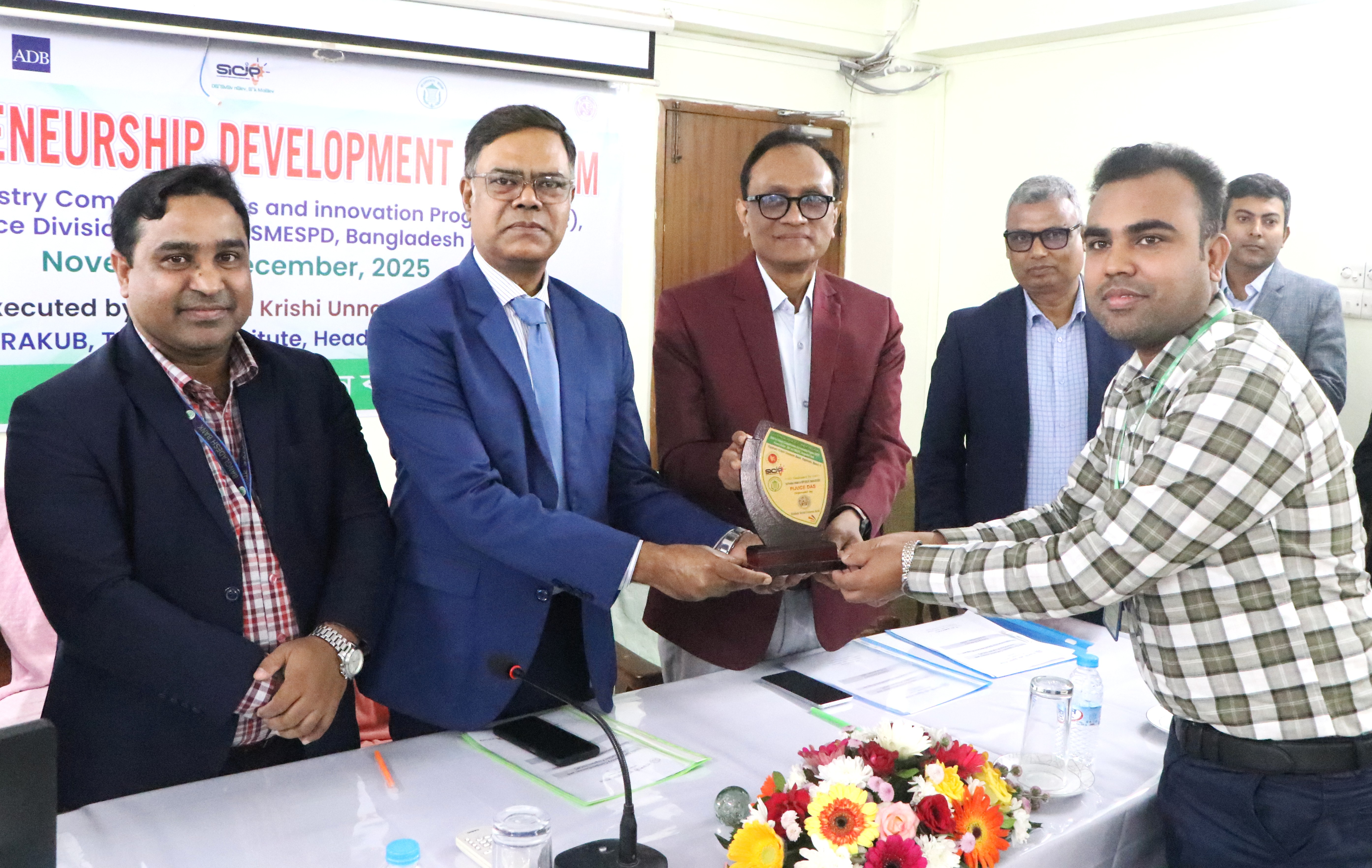 RAKUB promoting entrepreneurs development